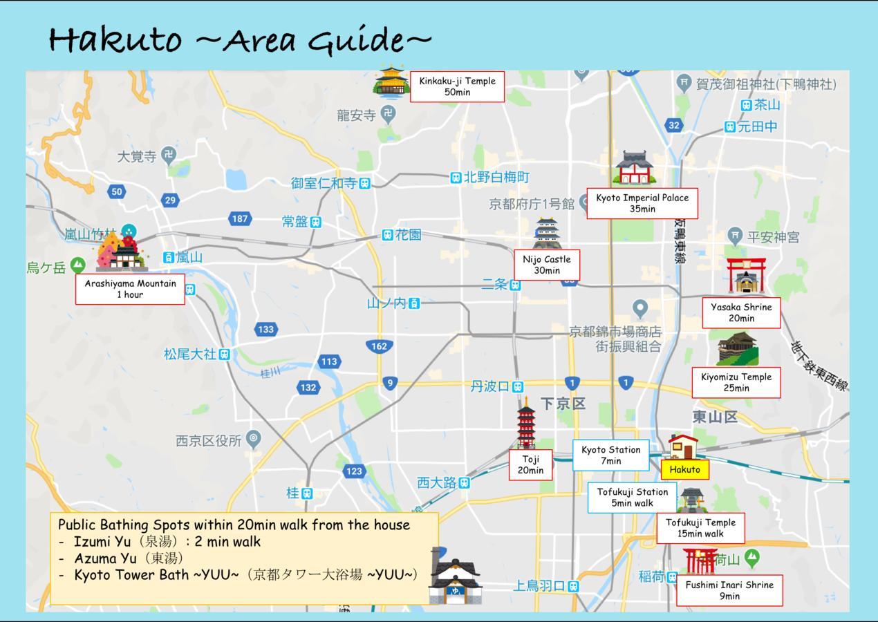 Kyoyado Hakuto Villa Kyoto Luaran gambar