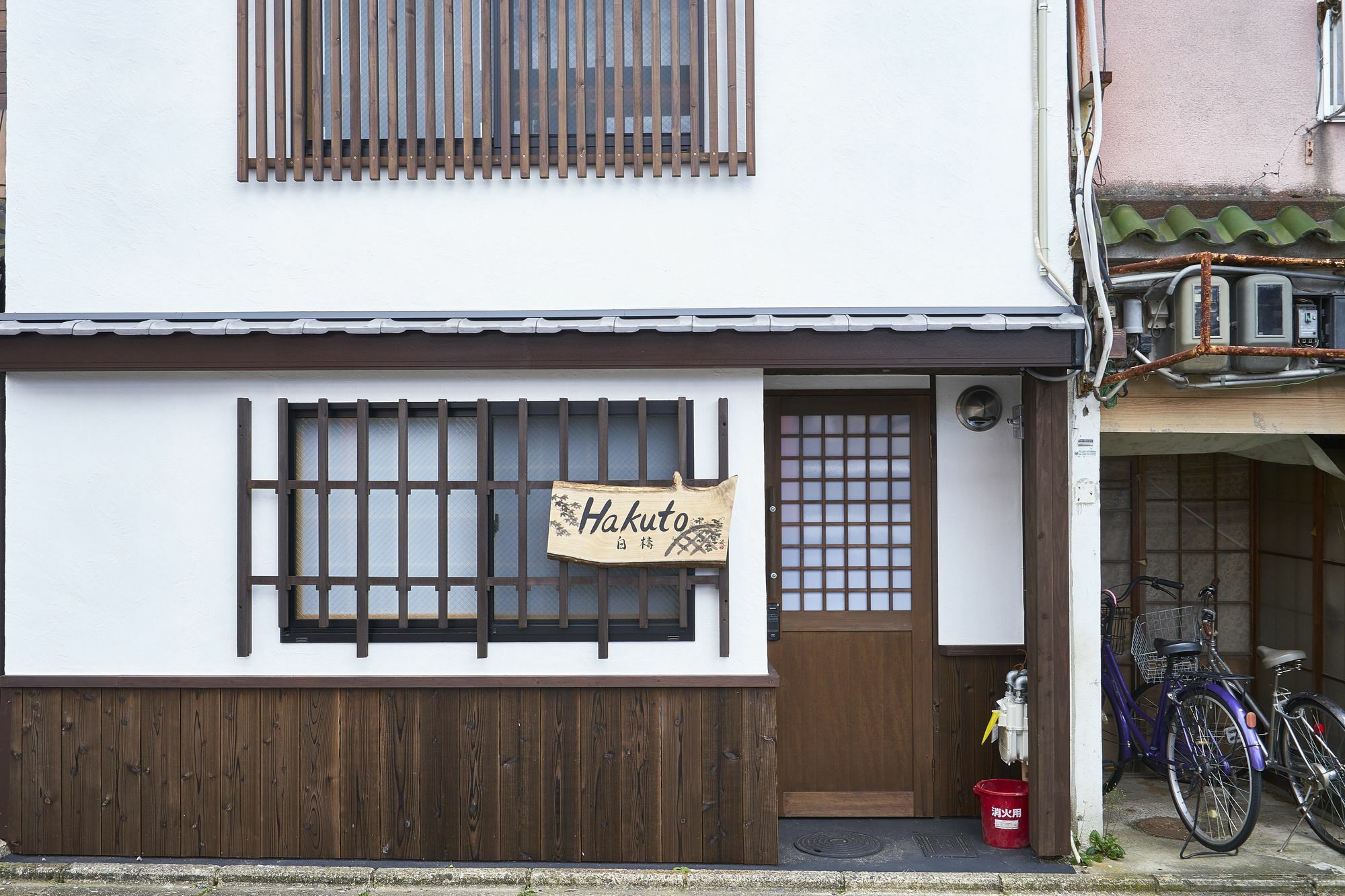 Kyoyado Hakuto Villa Kyoto Luaran gambar